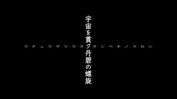 圆谷新企划《代号：奥特曼》先导预告 4月正式公布！