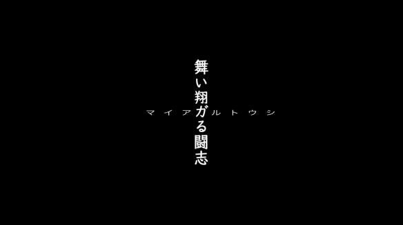 圆谷新企划《代号：奥特曼》先导预告 4月正式公布！