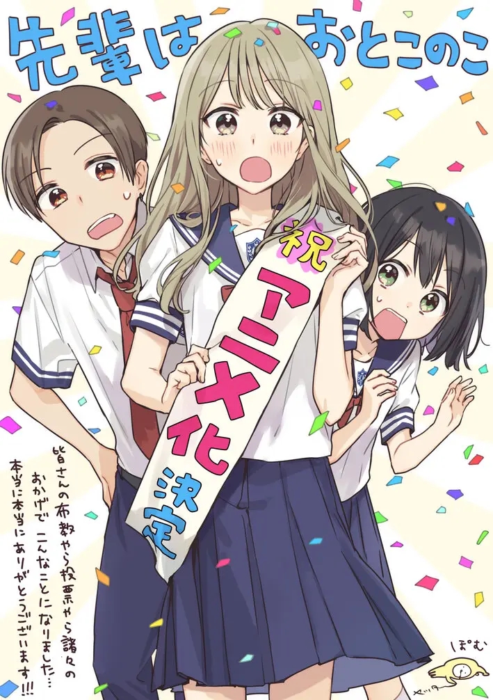 人气漫画《前辈是伪娘》确定TV动画化！作者绘制贺图