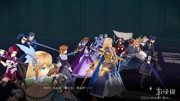 Switch版《刀剑神域：彼岸游境》DLC后篇即将发售！