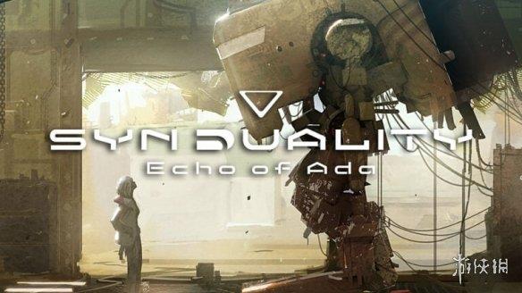 万代机甲新游《Synduality》公布副标题 动画版新PV