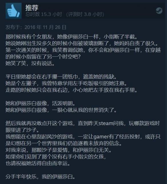 伊丽莎白 又大又白！《生化奇兵3：无限》发售十周年