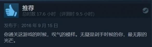 伊丽莎白 又大又白！《生化奇兵3：无限》发售十周年