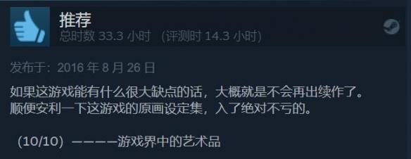 伊丽莎白 又大又白！《生化奇兵3：无限》发售十周年