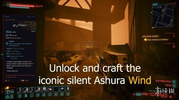 《赛博朋克2077》“潜行”MOD发布：包含全新技能树