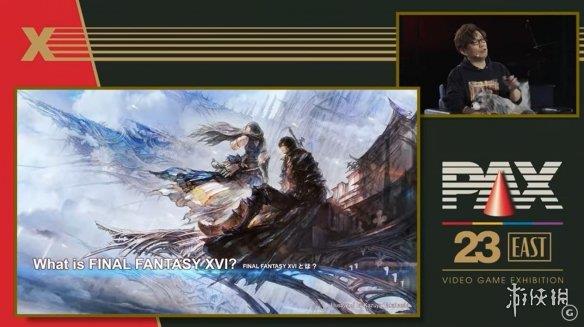 《最终幻想16》20分钟实机预告!战斗爽快 画面炸裂