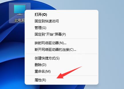 《生化危机4重制版》致命的应用程序退出怎么办？致命的应用程序退出解决方法