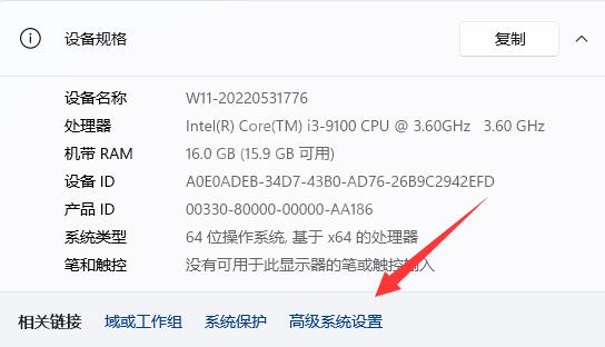 《生化危机4重制版》致命的应用程序退出怎么办？致命的应用程序退出解决方法