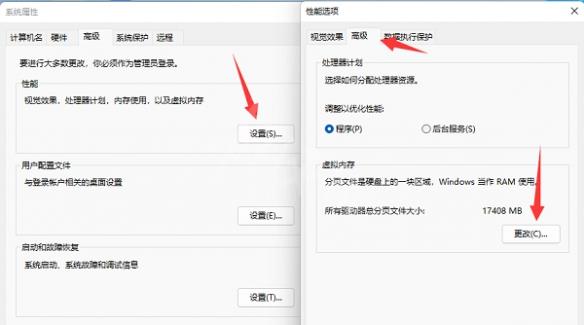 《生化危机4重制版》致命的应用程序退出怎么办？致命的应用程序退出解决方法