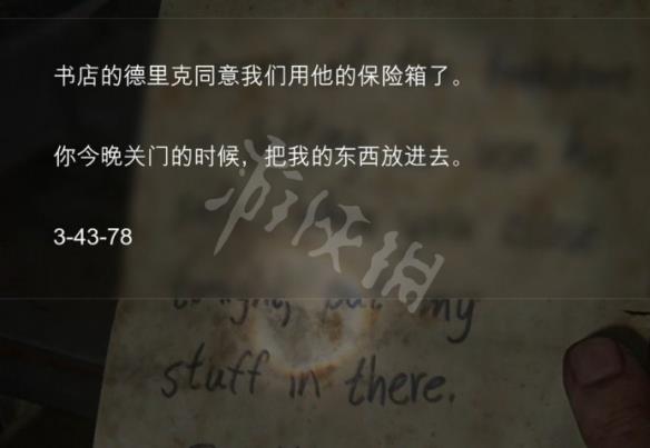 《最后生还者重制版》保险箱怎么打开？保险箱打开方法一览