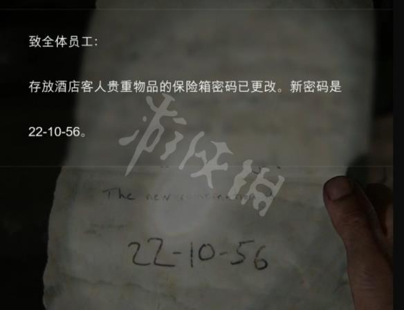 《最后生还者重制版》保险箱怎么打开？保险箱打开方法一览