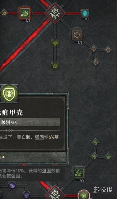 《暗黑破坏神4》召唤死灵25级怎么加点？召唤死灵25级无脑加点攻略