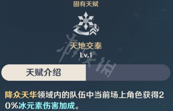 《原神》神里绫华阵容搭配推荐 3.5神里绫华队伍怎么搭配？