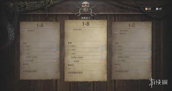 《生化危机4重制版》靶场怎么进？靶场1挑战攻略技巧