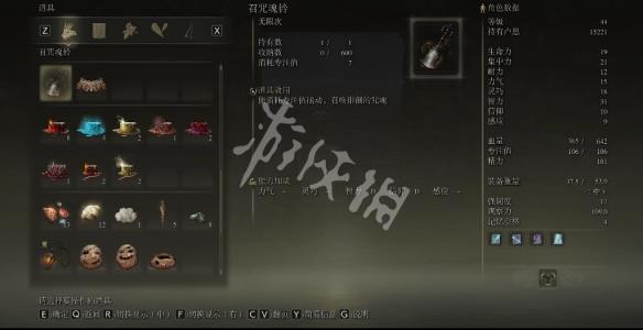 《艾尔登法环》召咒魂铃如何获取？召咒魂铃位置及用处一览