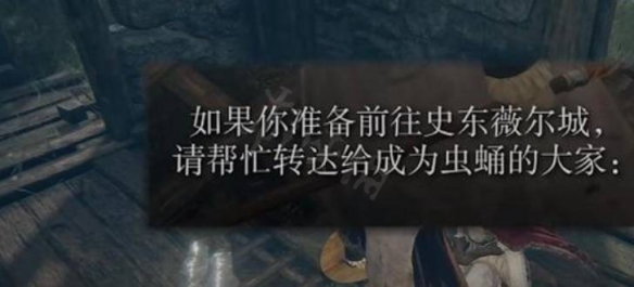 《艾尔登法环》如何强化骨灰？强化骨灰方法介绍