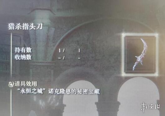 《艾尔登法环》卡利亚书斋在哪？卡利亚书斋探索技巧分享