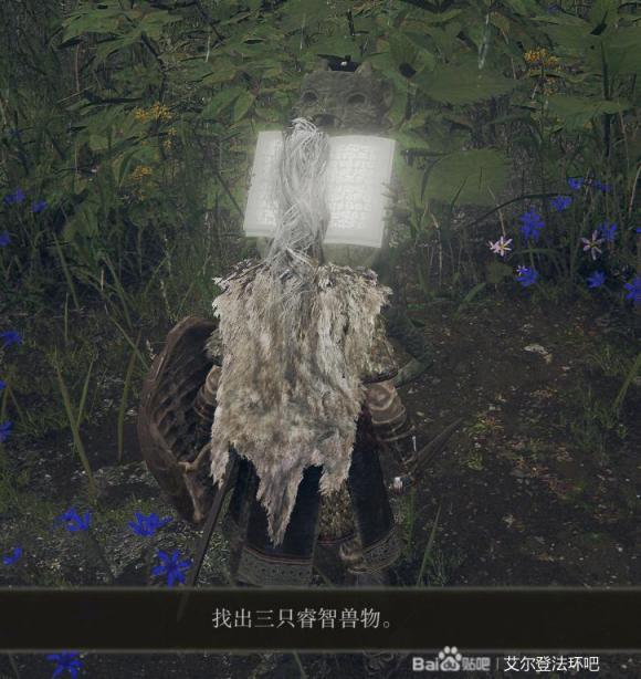 《艾尔登法环》奥利提斯魔法塔怎么进 奥利提斯魔法塔进入方法