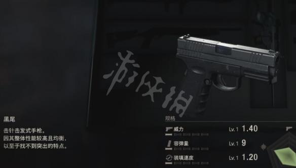 《生化危机4重制版》黑尾好用吗？黑尾升级数据一览