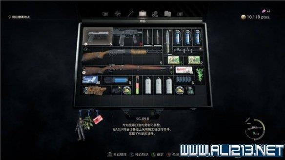 《生化危机4重制版》第五章攻略图文详解 第五章怎么过？