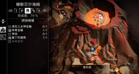《战神5》三女神宝箱怎么开？燃烧峭壁三女神宝箱打开方法