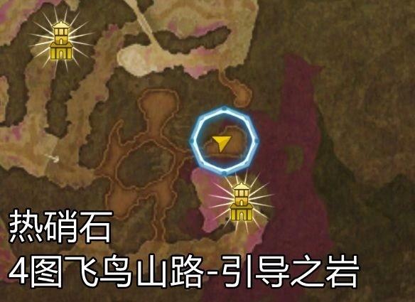 《莱莎的炼金工房3》常用素材位置说明  素材怎么收集？