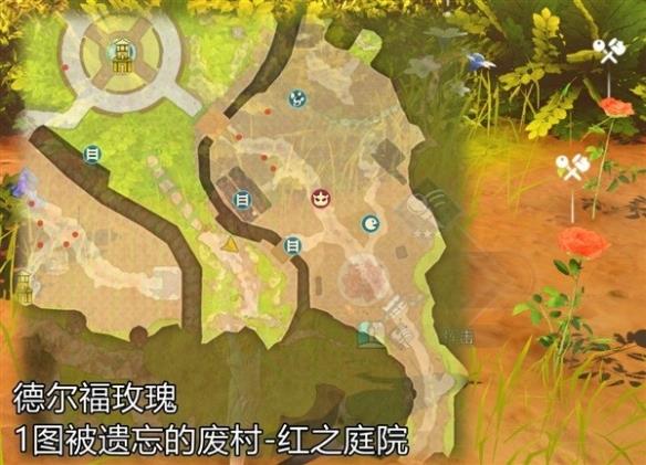 《莱莎的炼金工房3》常用素材位置说明  素材怎么收集？