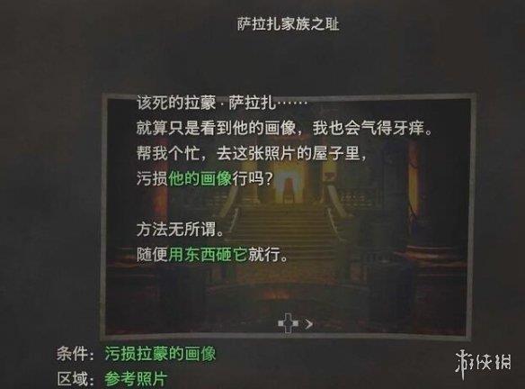 《生化危机4重制版》宝石大盗怎么打？宝石大盗支线玩法