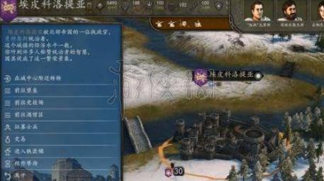 《骑马与砍杀2》龙旗任务选哪个？龙旗任务选择推荐