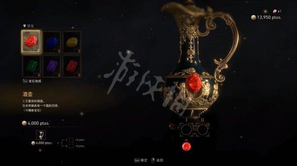 《生化危机4重制版》珍宝怎么获得？珍宝镶嵌规则及获取机制