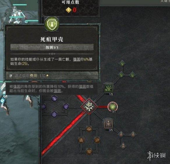 《暗黑破坏神4》召唤死灵法师加点思路分享 召唤死灵法师怎么配点？