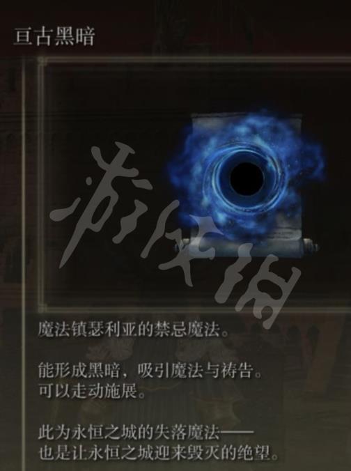 《艾尔登法环》碎星将军是谁？碎星将军拉塔恩故事一览