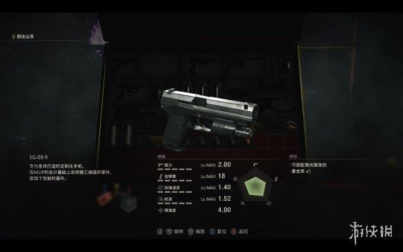 《生化危机4重制版》常规武器满改数据图鉴 武器满改效果如何？