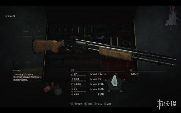 《生化危机4重制版》常规武器满改数据图鉴 武器满改效果如何？