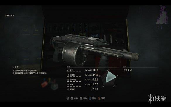 《生化危机4重制版》常规武器满改数据图鉴 武器满改效果如何？