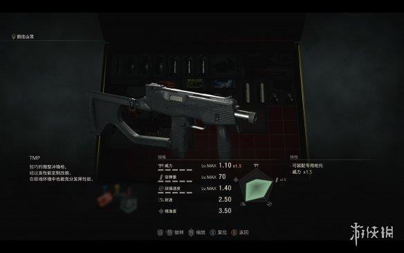 《生化危机4重制版》常规武器满改数据图鉴 武器满改效果如何？