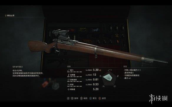 《生化危机4重制版》常规武器满改数据图鉴 武器满改效果如何？