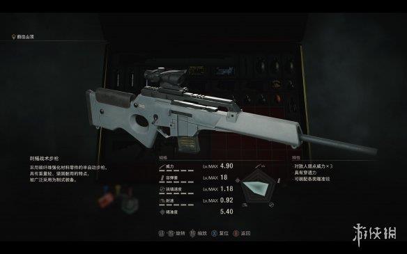 《生化危机4重制版》常规武器满改数据图鉴 武器满改效果如何？