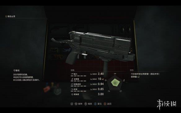 《生化危机4重制版》常规武器满改数据图鉴 武器满改效果如何？