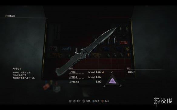 《生化危机4重制版》常规武器满改数据图鉴 武器满改效果如何？