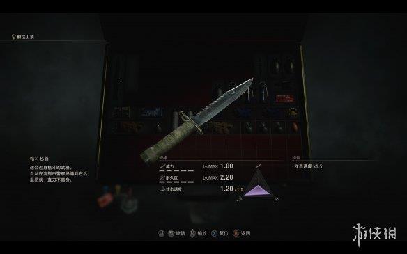 《生化危机4重制版》常规武器满改数据图鉴 武器满改效果如何？