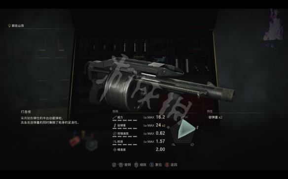 《生化危机4重制版》打击者好用吗？打击者获取及升级数据分享