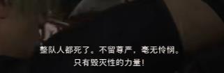 《生化危机4重制版》克劳萨打法技巧 克劳萨怎么打？