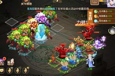 《梦幻西游》手游定海之弈西牛贺洲第六关 该怎么通关