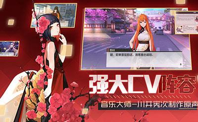 永远的7日之都1.91.399