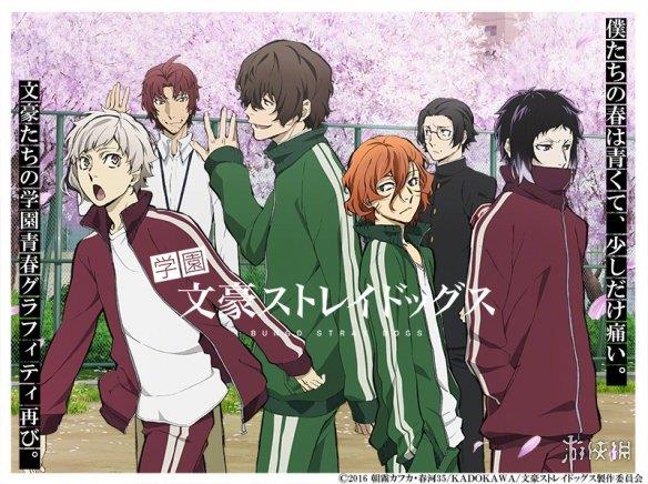 《文豪野犬》愚人节企划成真！学园文豪野犬 游戏化