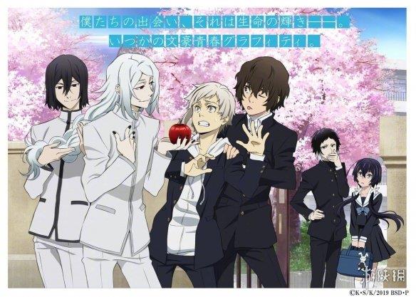 《文豪野犬》愚人节企划成真！学园文豪野犬 游戏化