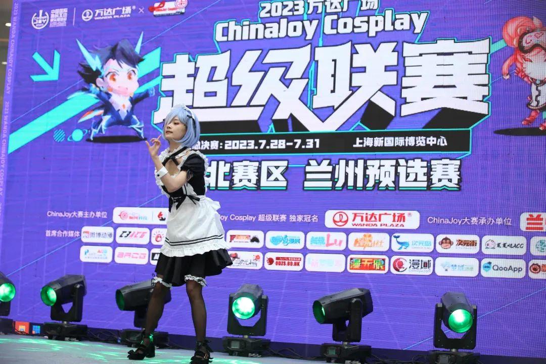 全国首场！2023万达广场 X ChinaJoy Cosplay 超级联赛西北赛区兰州赛区预选赛圆满结束！