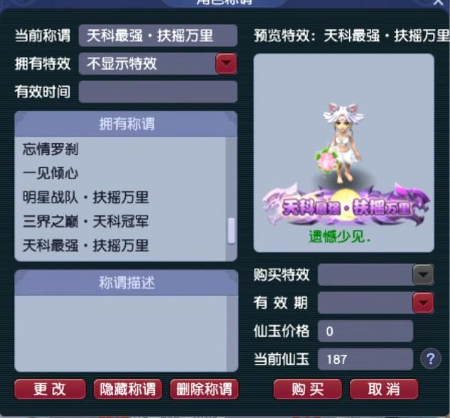 梦幻西游：三界之巅天科冠军盘丝洞展示，多套装备运筹帷幄！
