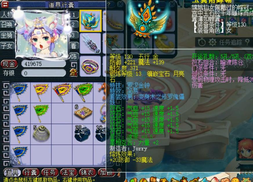 梦幻西游：三界之巅天科冠军盘丝洞展示，多套装备运筹帷幄！